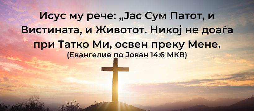 Блог - Животот е повеќе